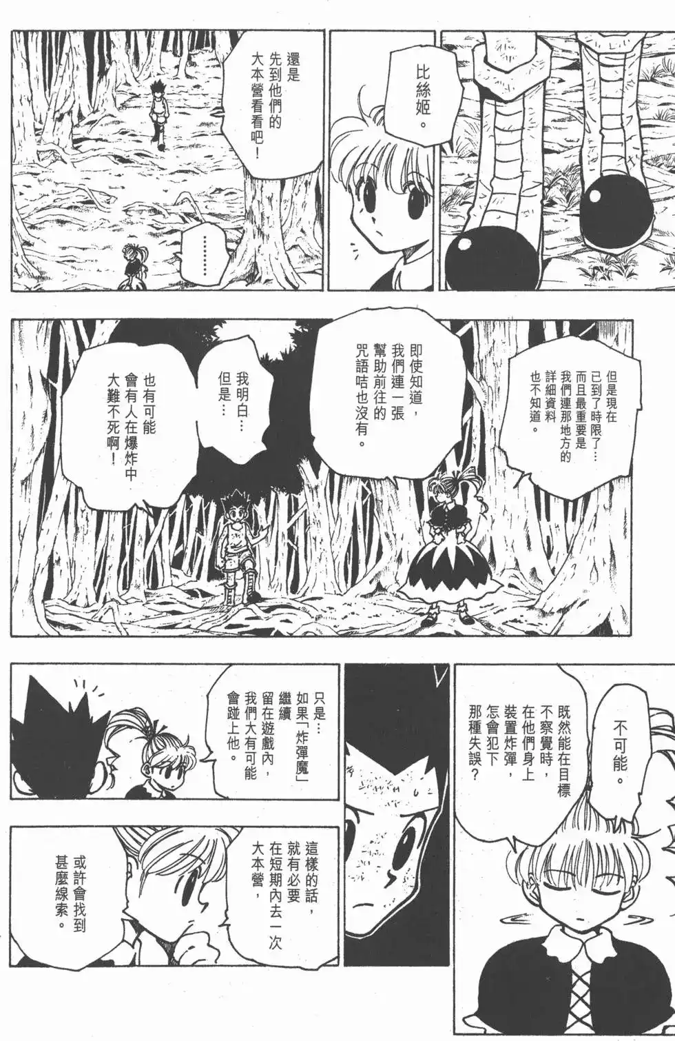 第129页
