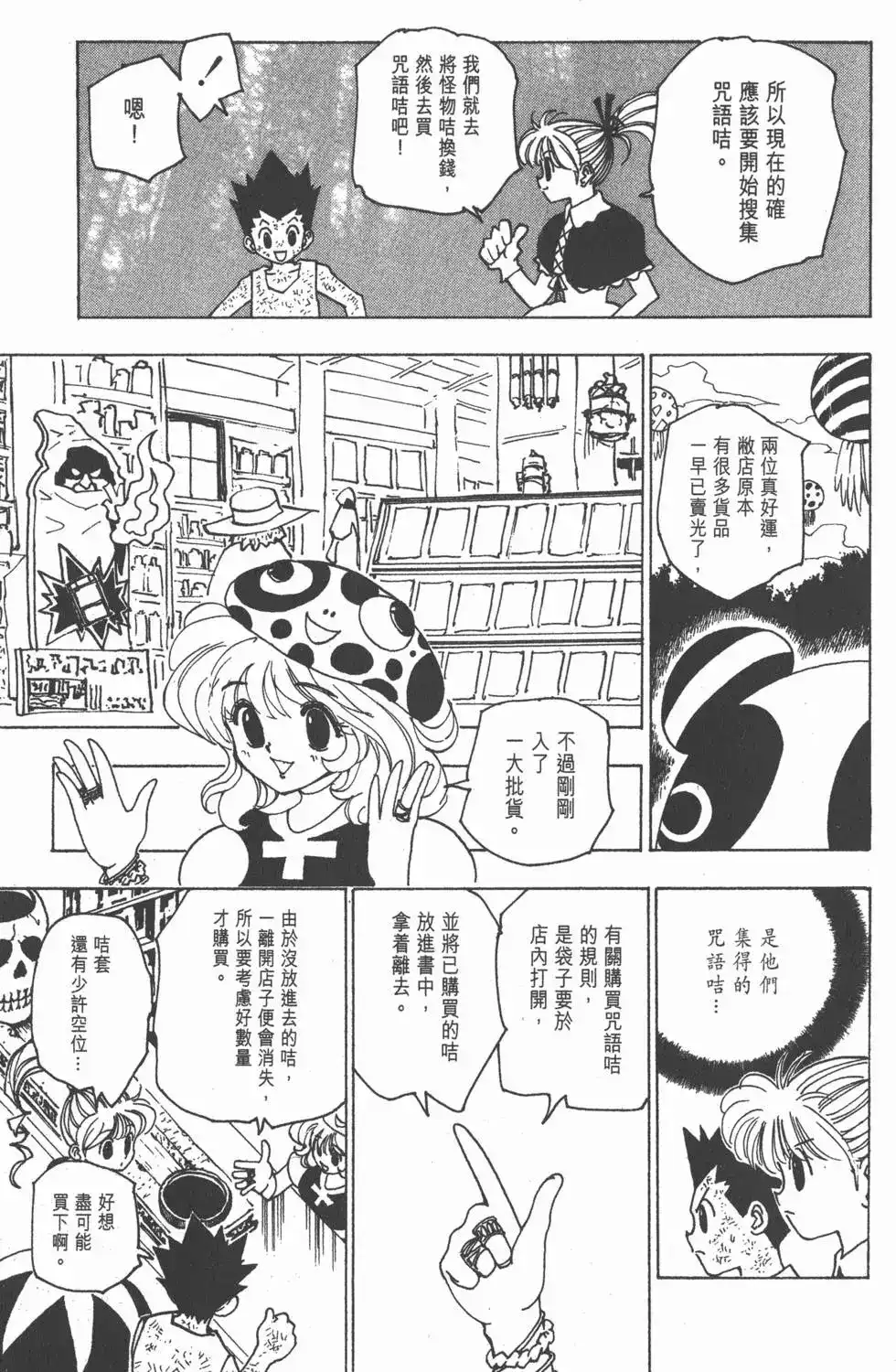 第130页