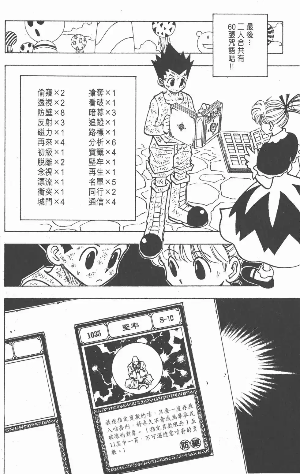 第131页