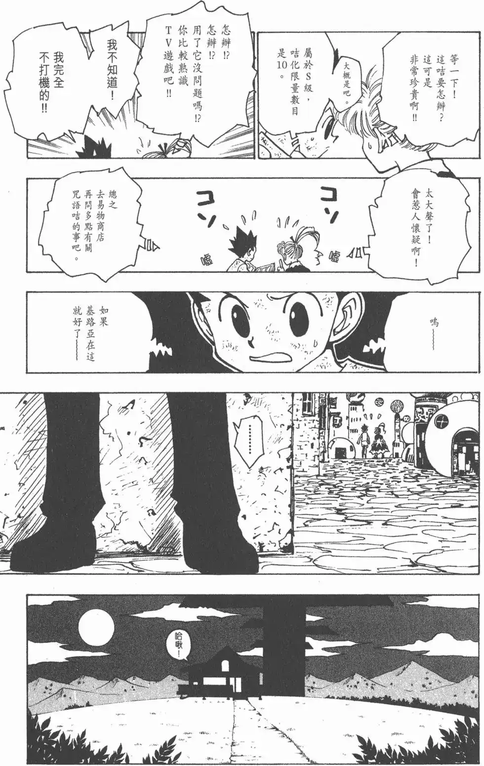 第132页