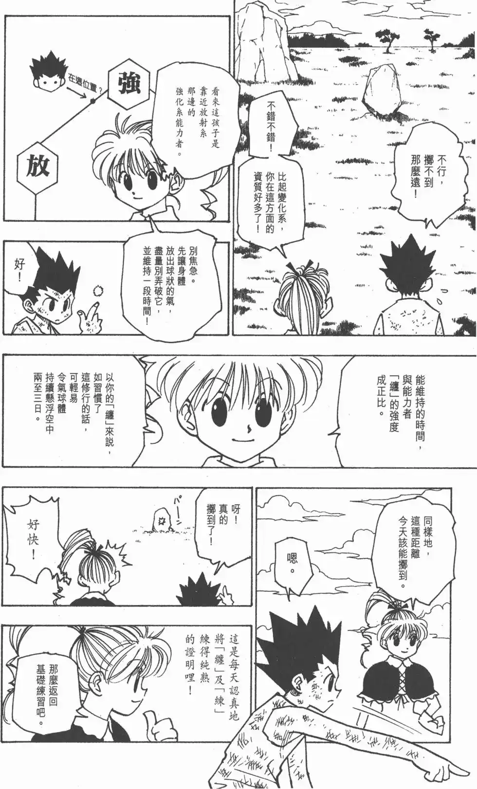 第135页