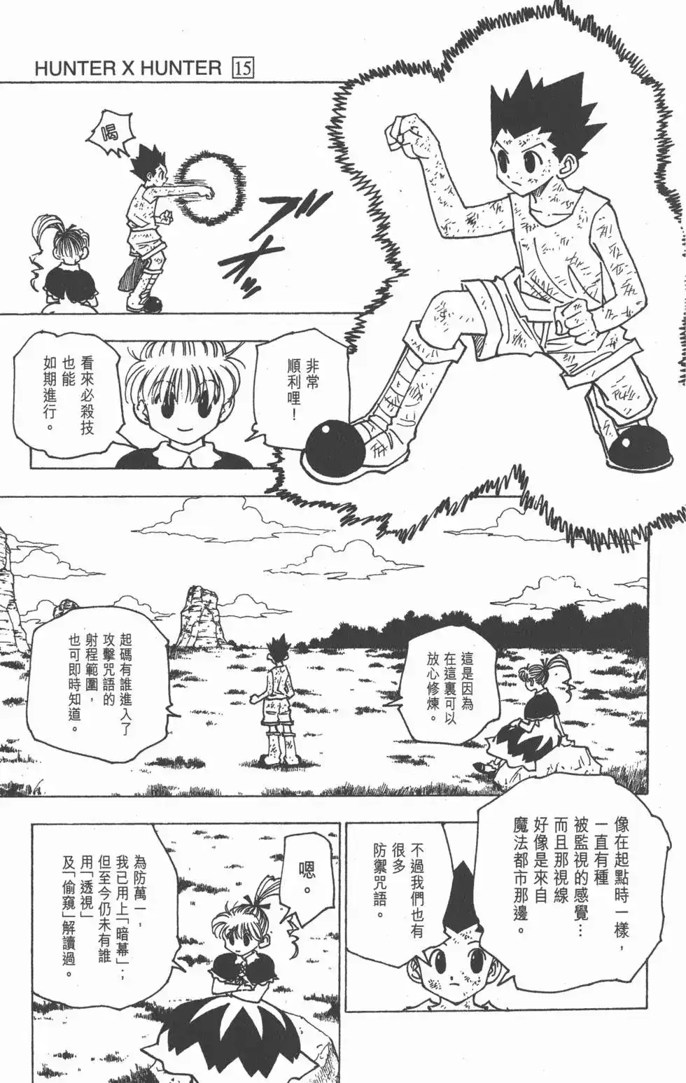 第136页