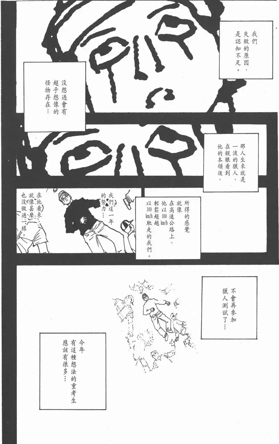 第145页