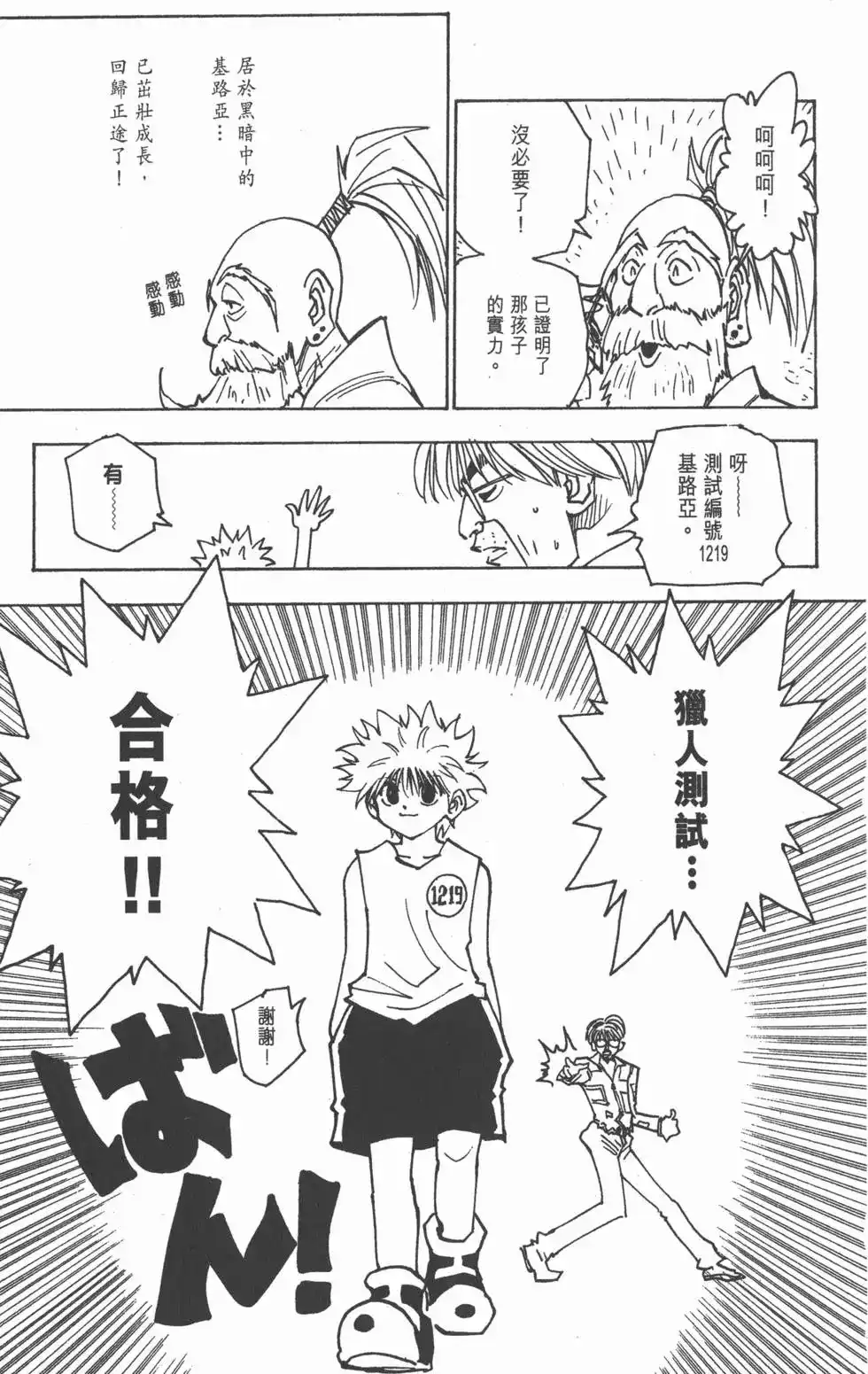 第148页