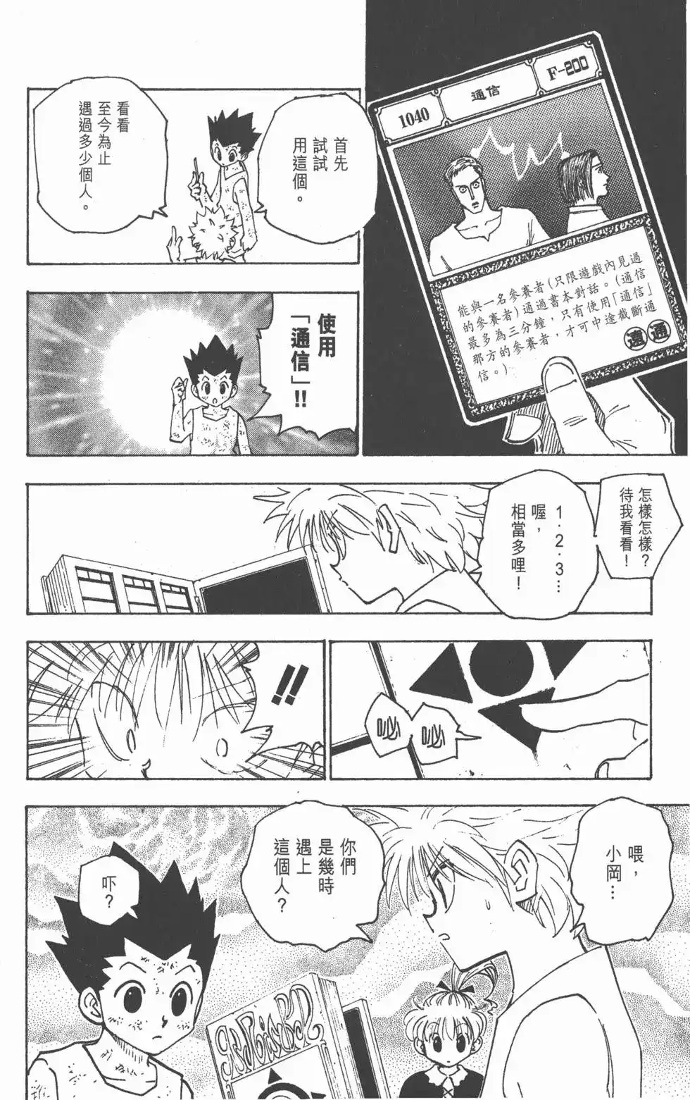 第153页