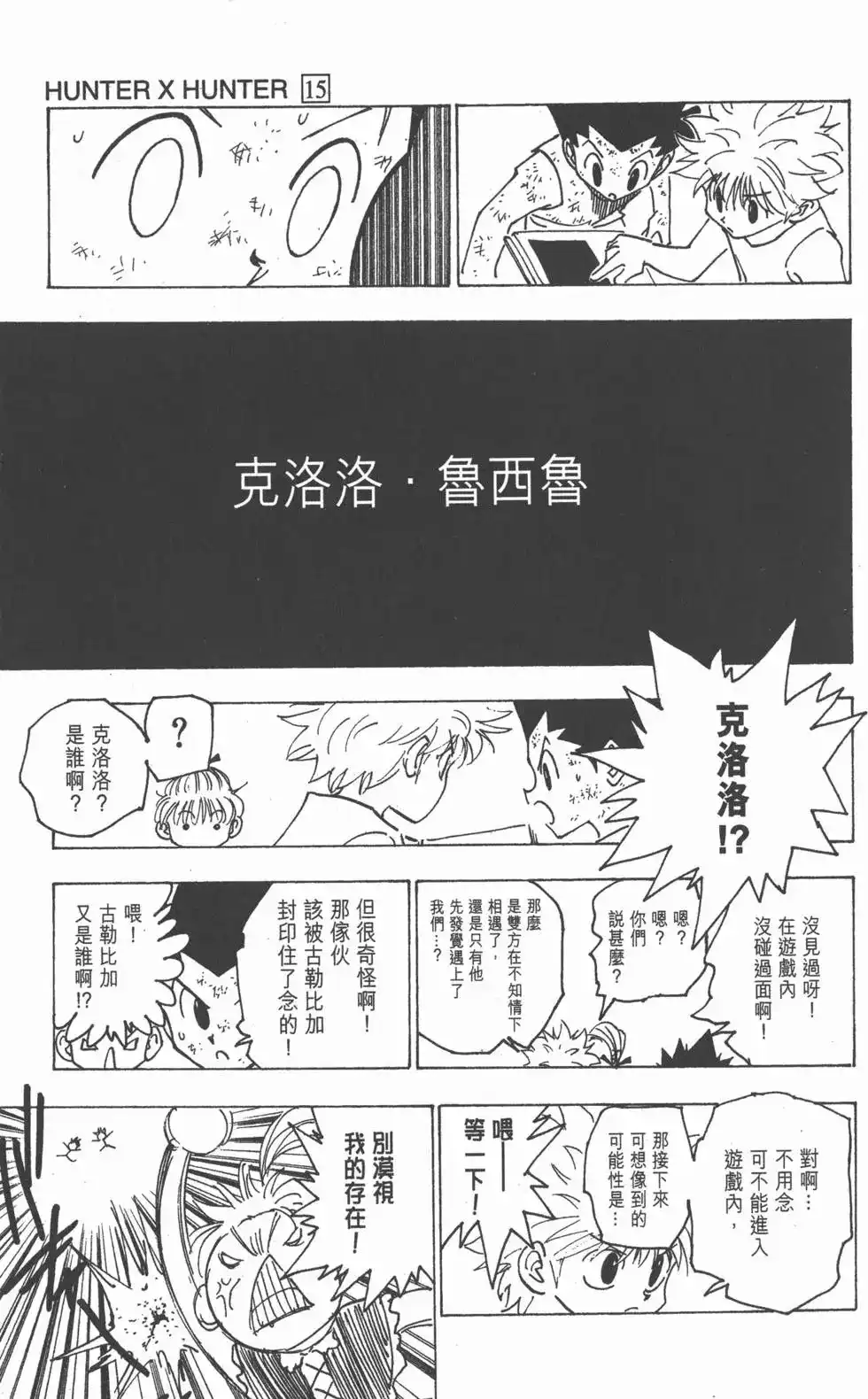 第154页