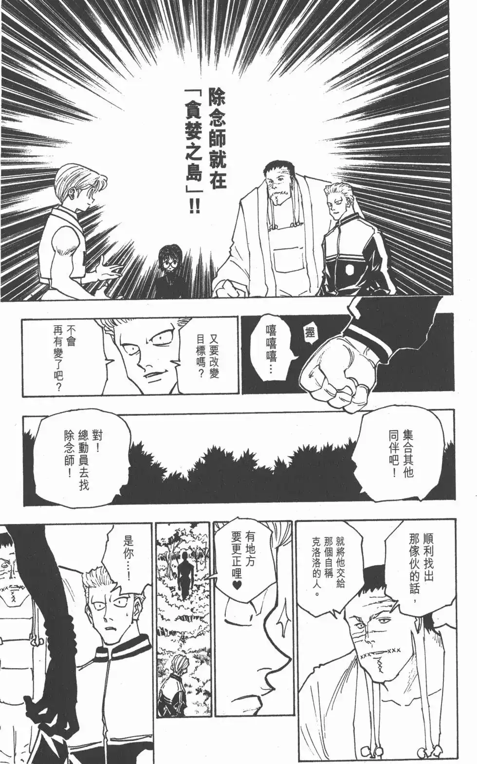 第158页
