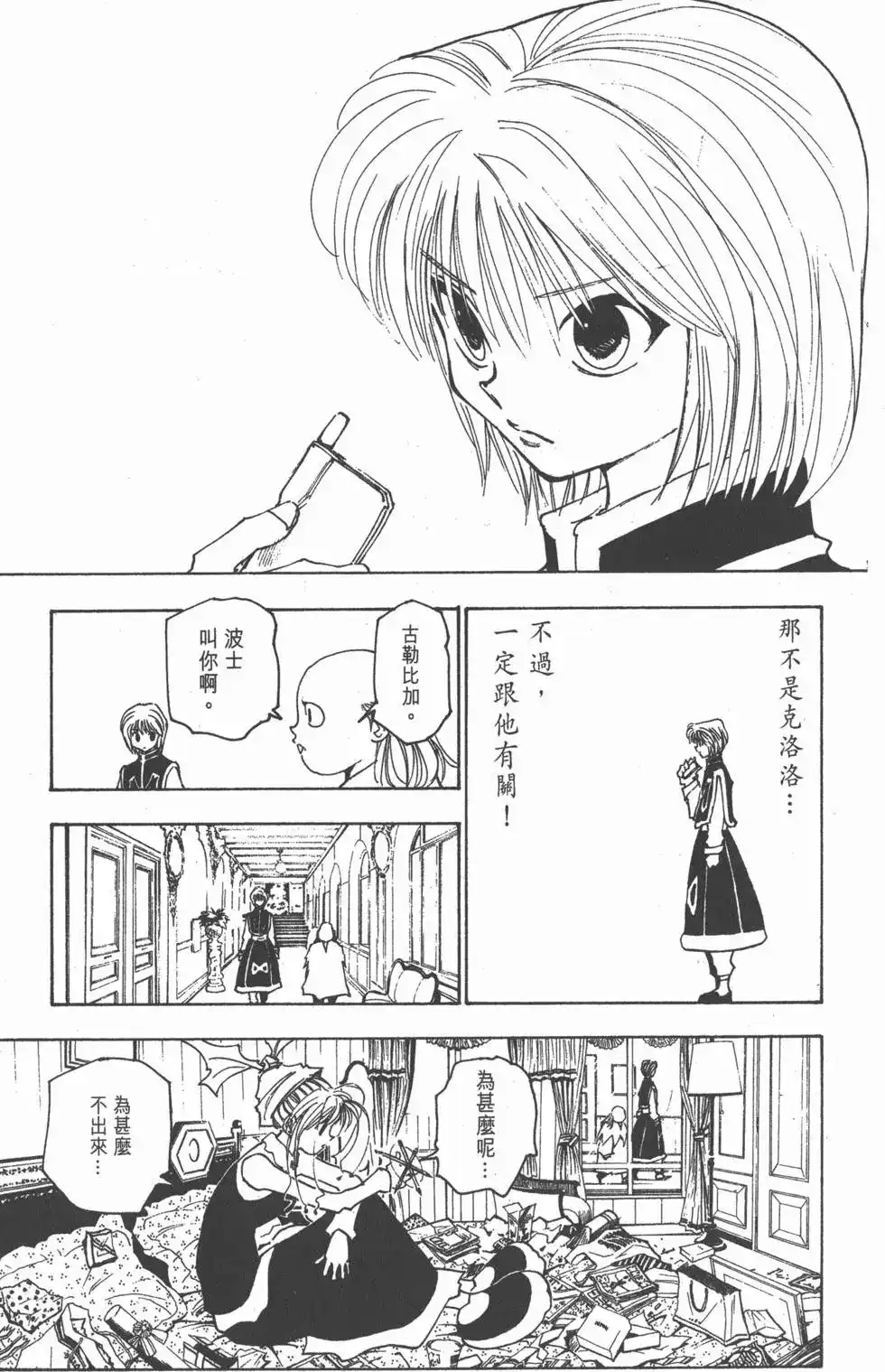 第162页