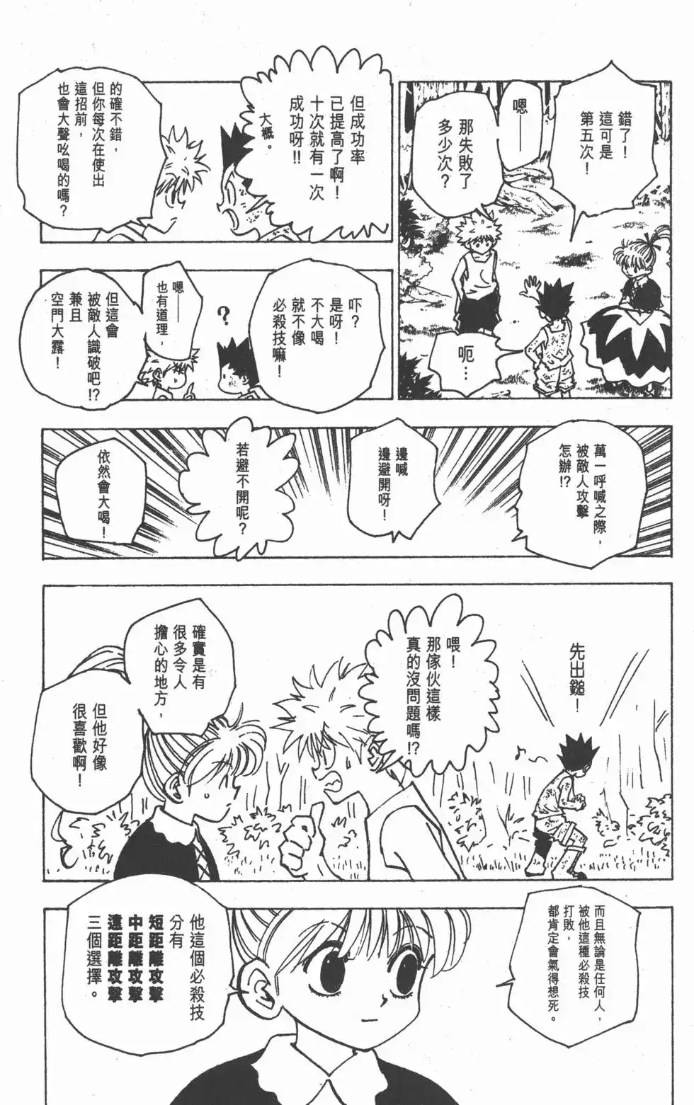第168页