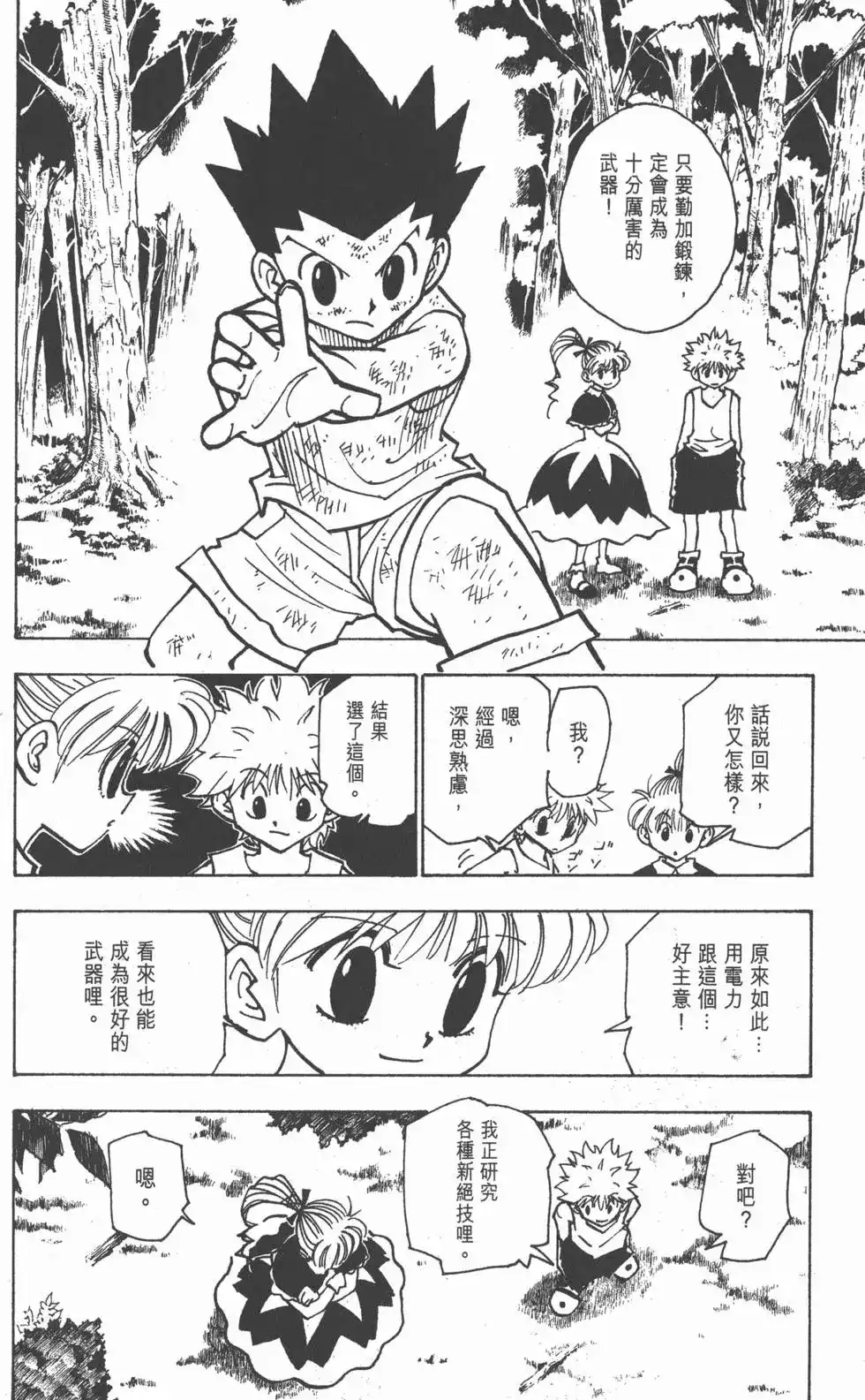 第169页