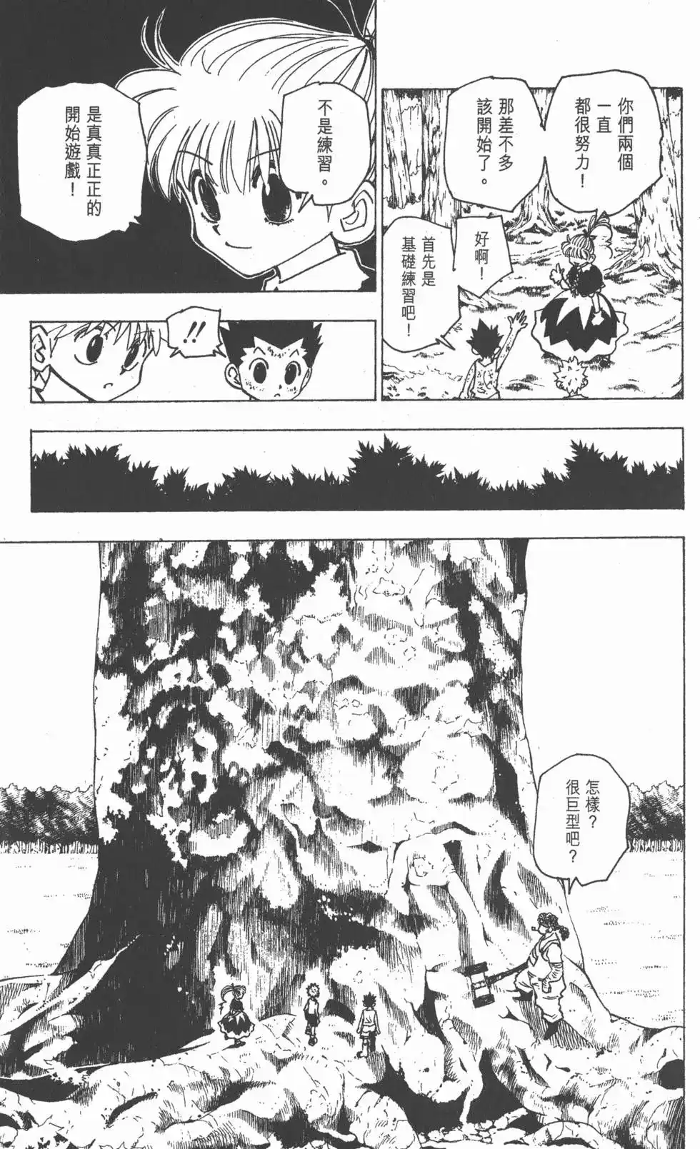 第170页