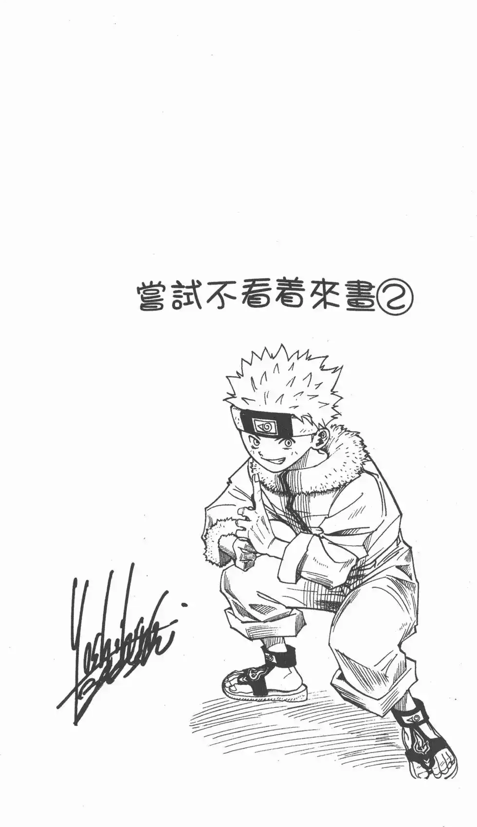 第53页