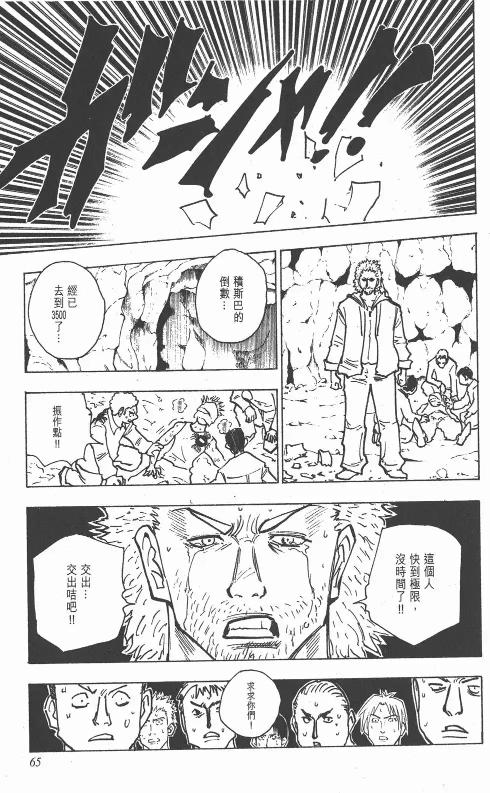第64页