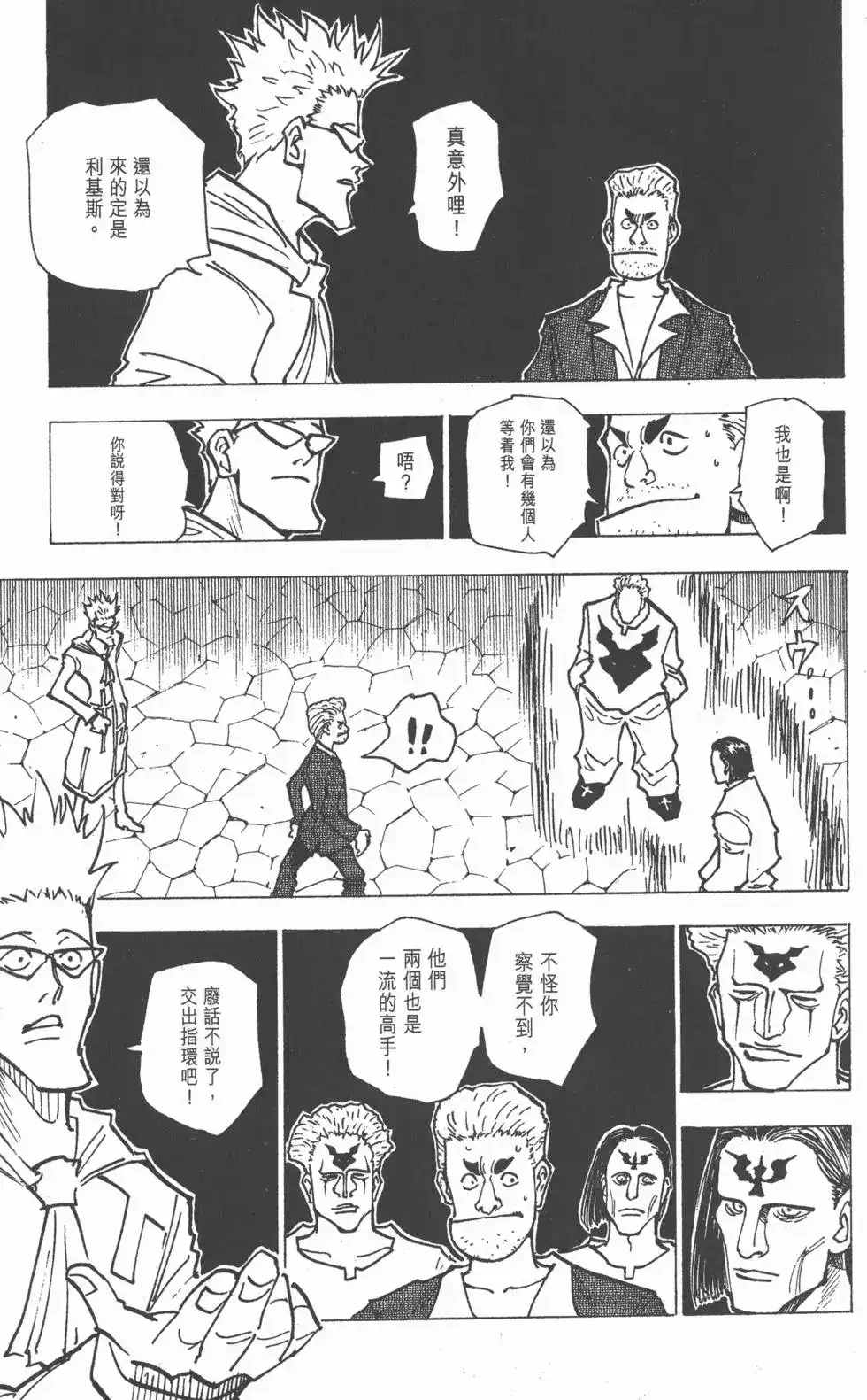 第66页