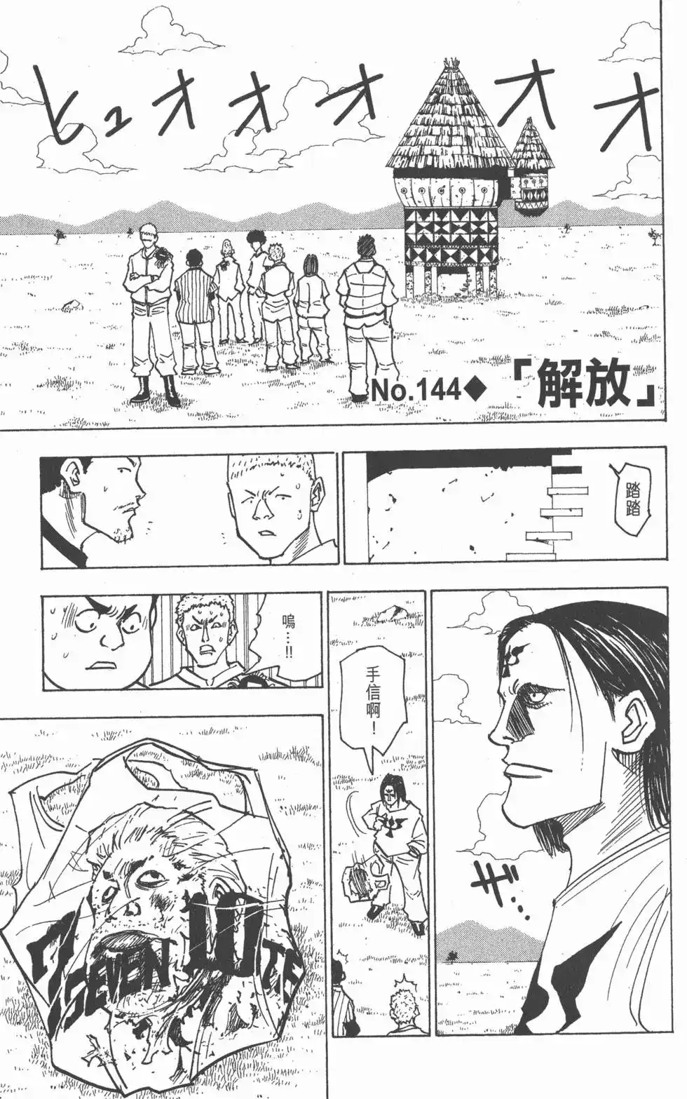 第70页