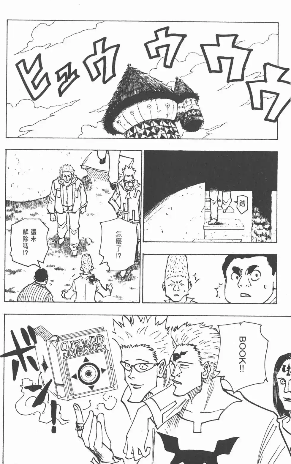 第75页