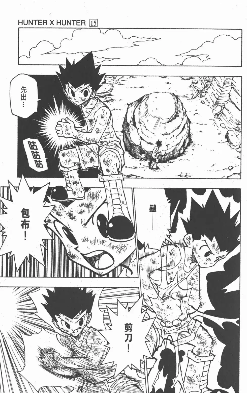 第96页