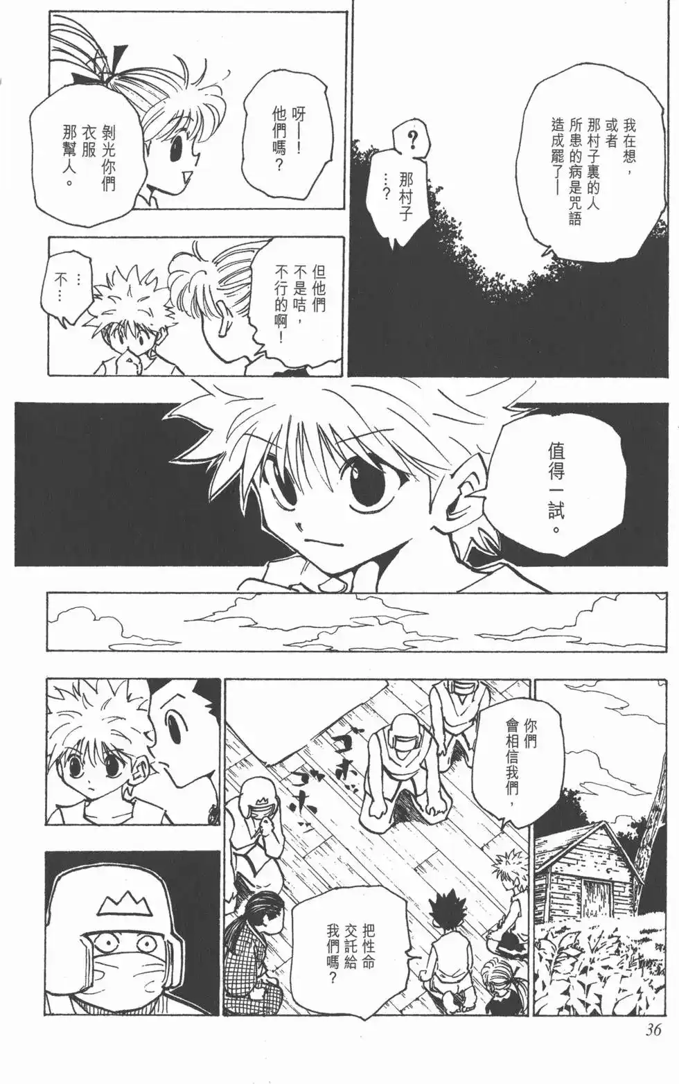 第35页