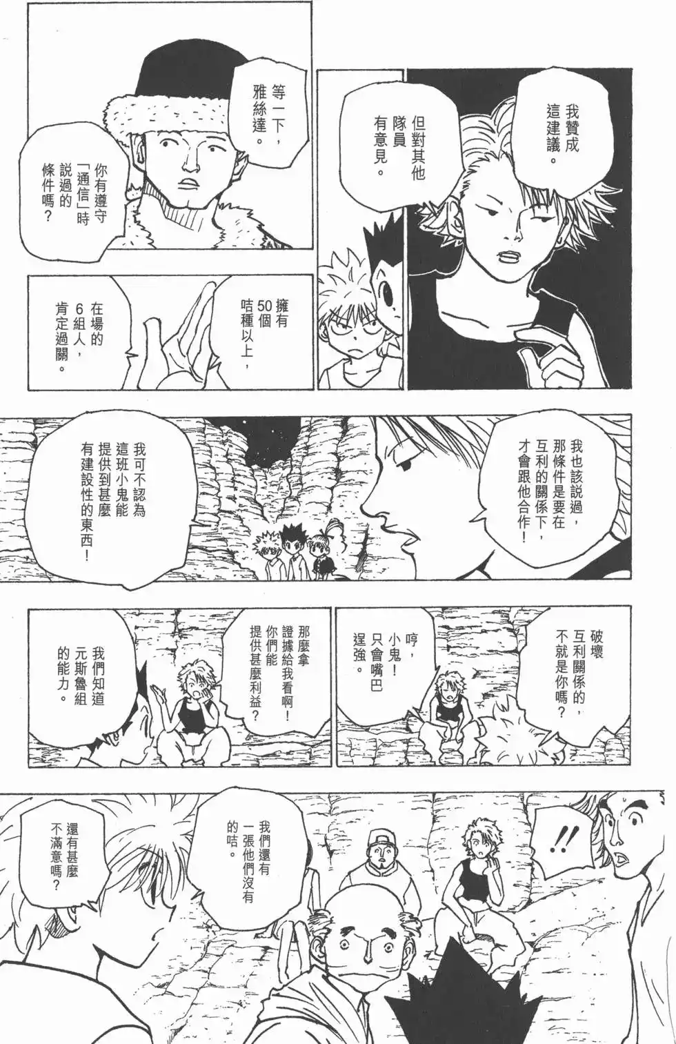 第44页