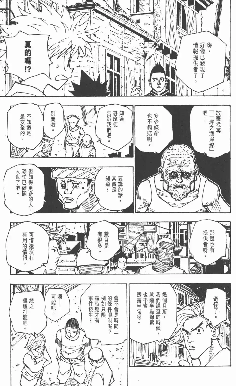 第56页