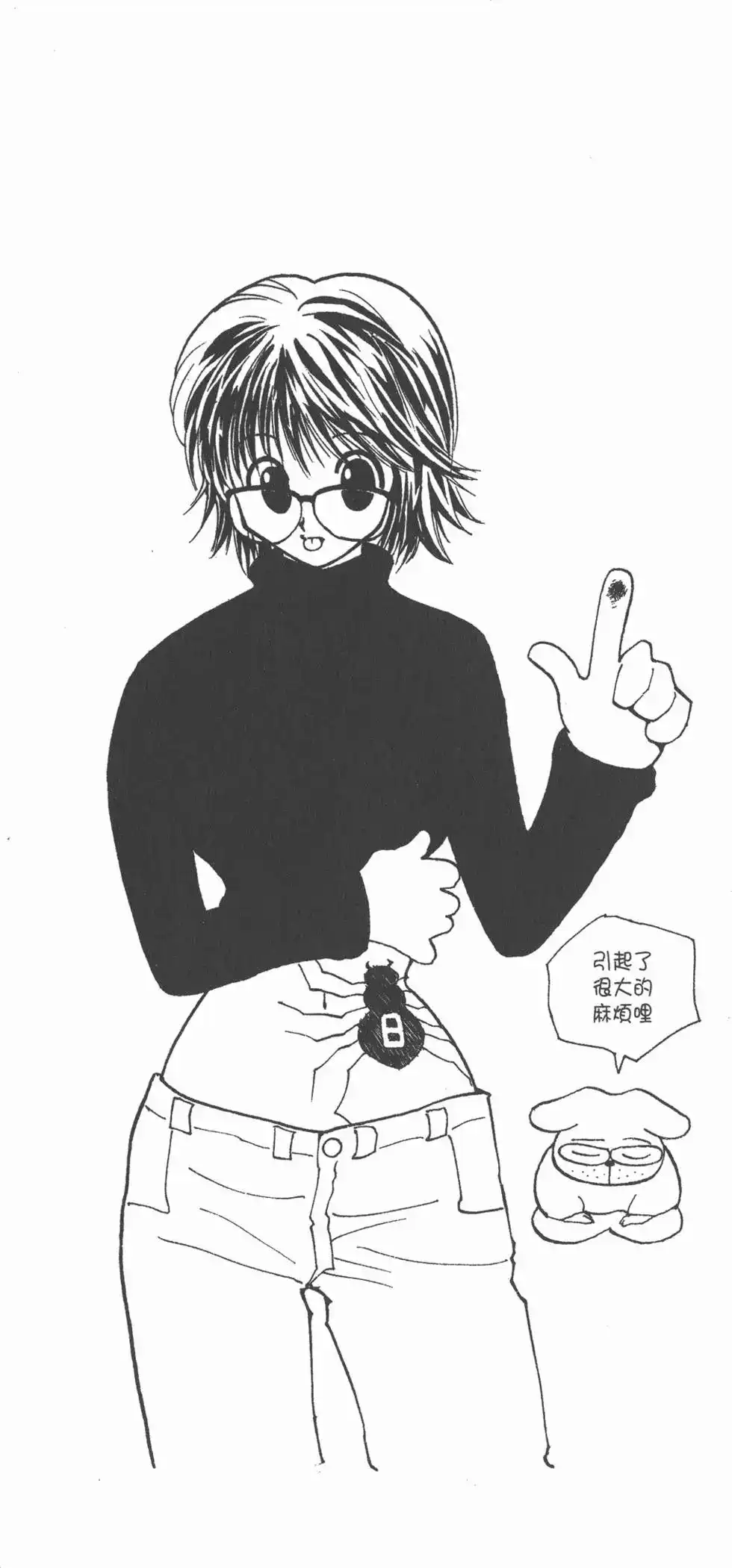第63页