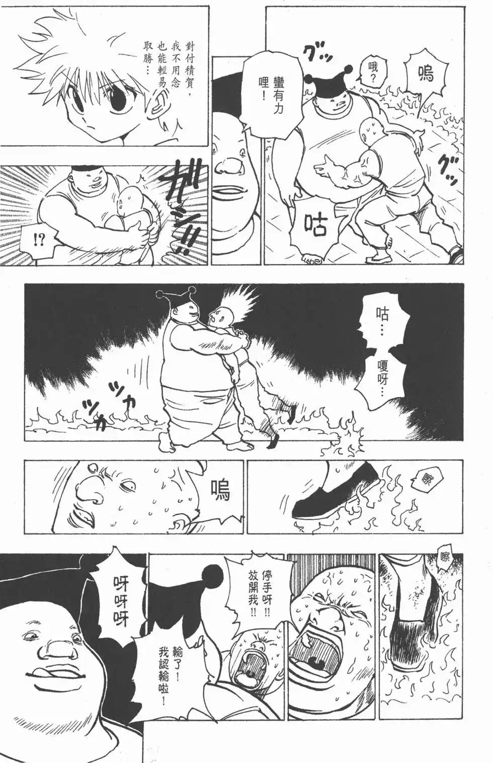第66页