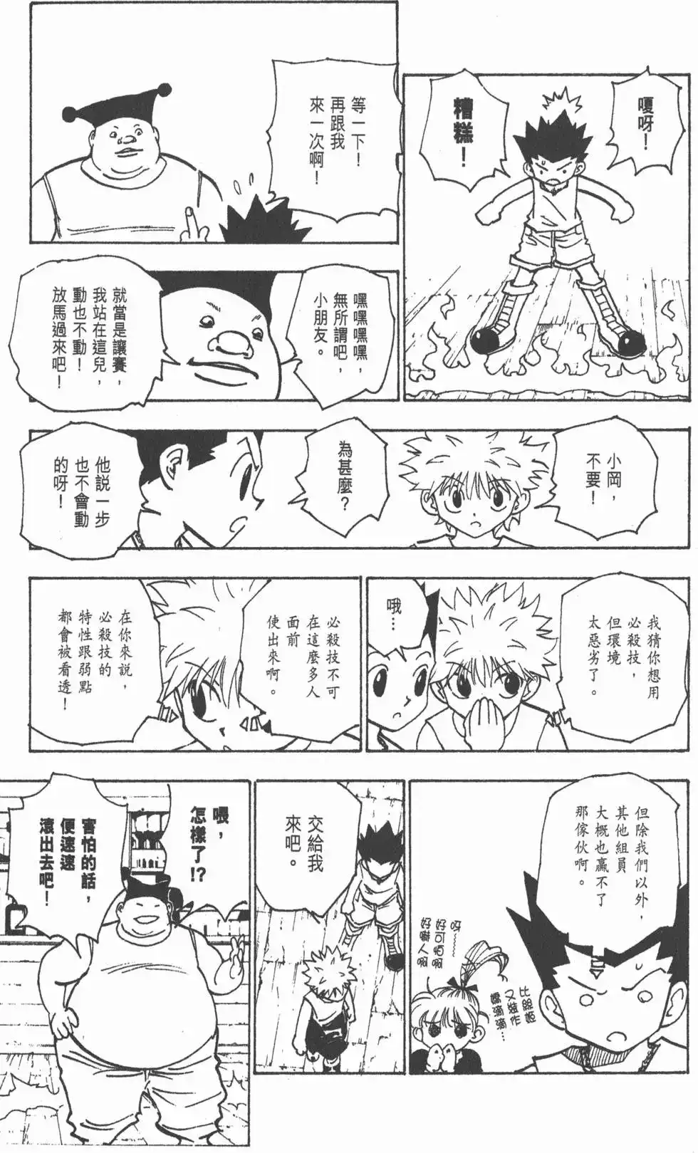 第68页