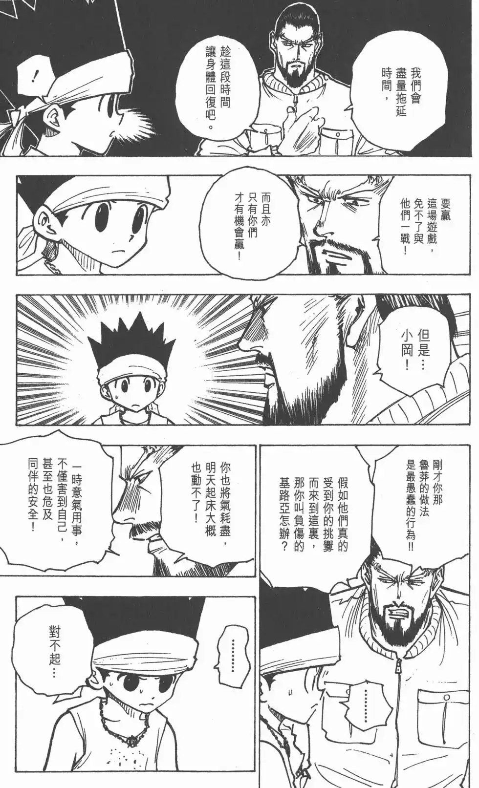 第104页