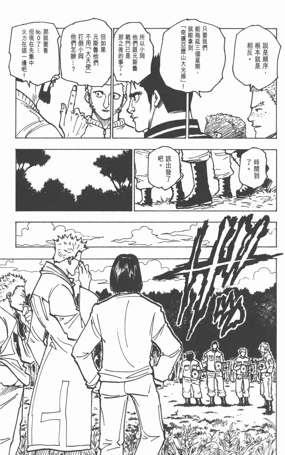 第116页