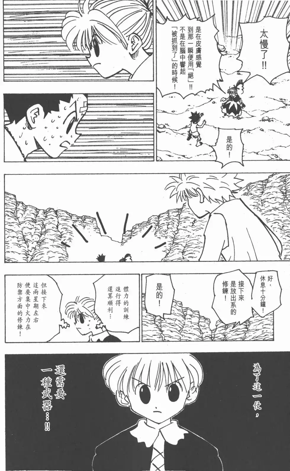 第123页