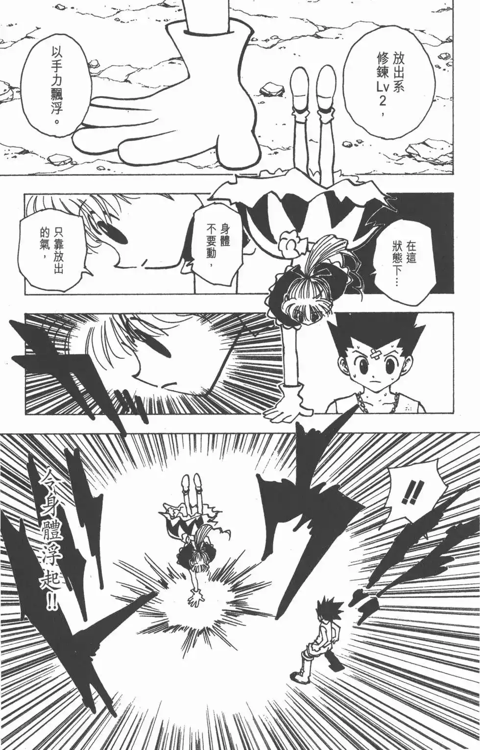 第124页