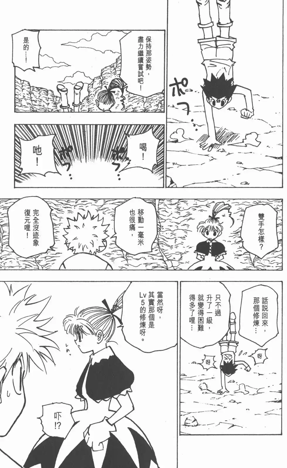 第126页