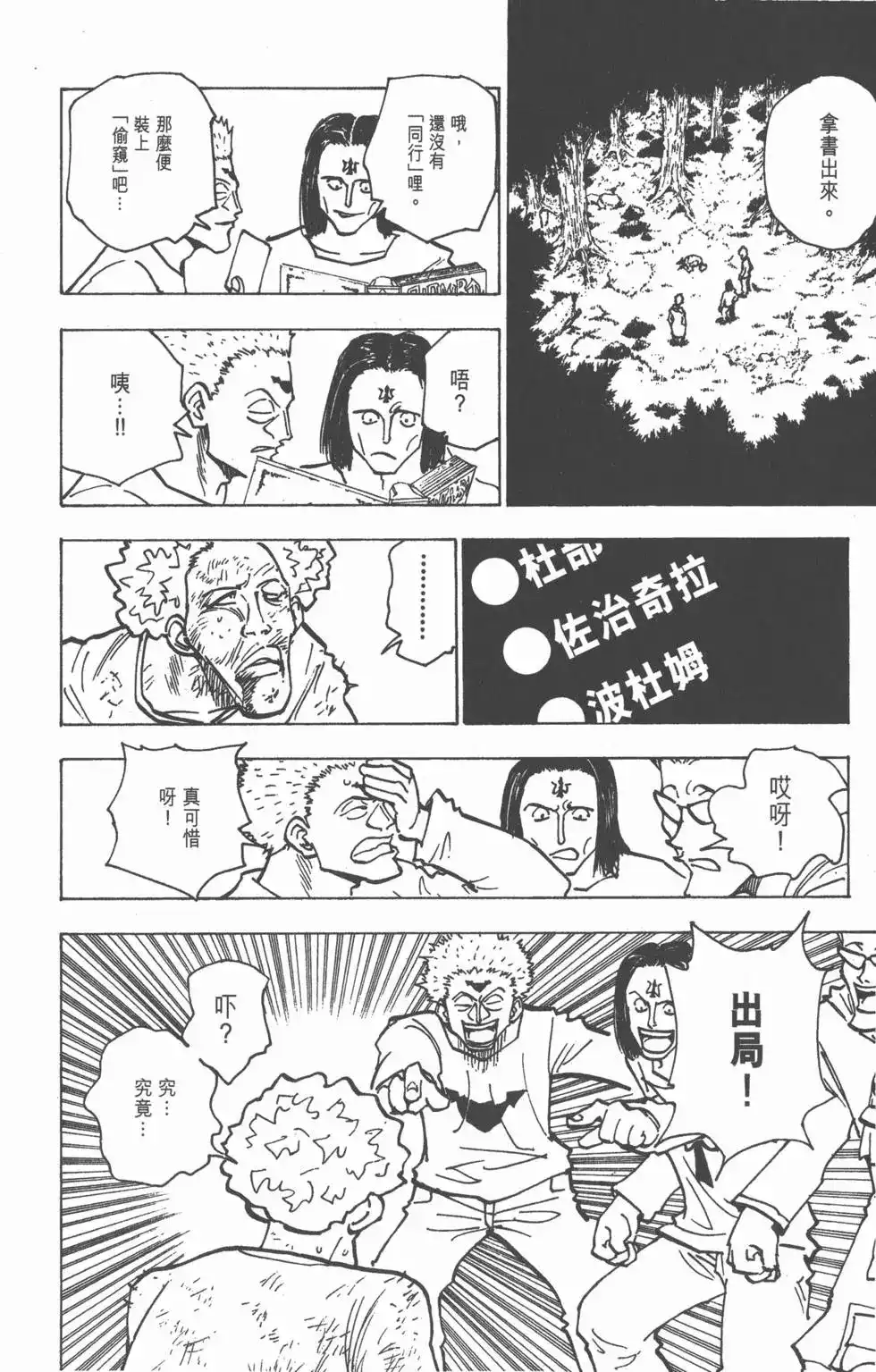 第137页