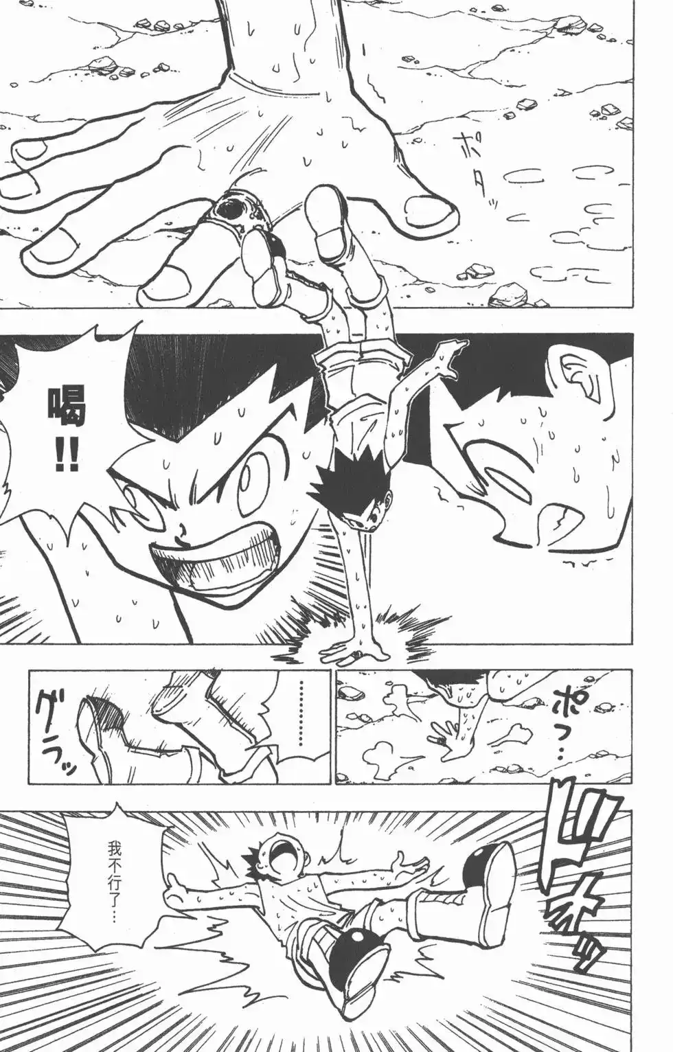 第142页