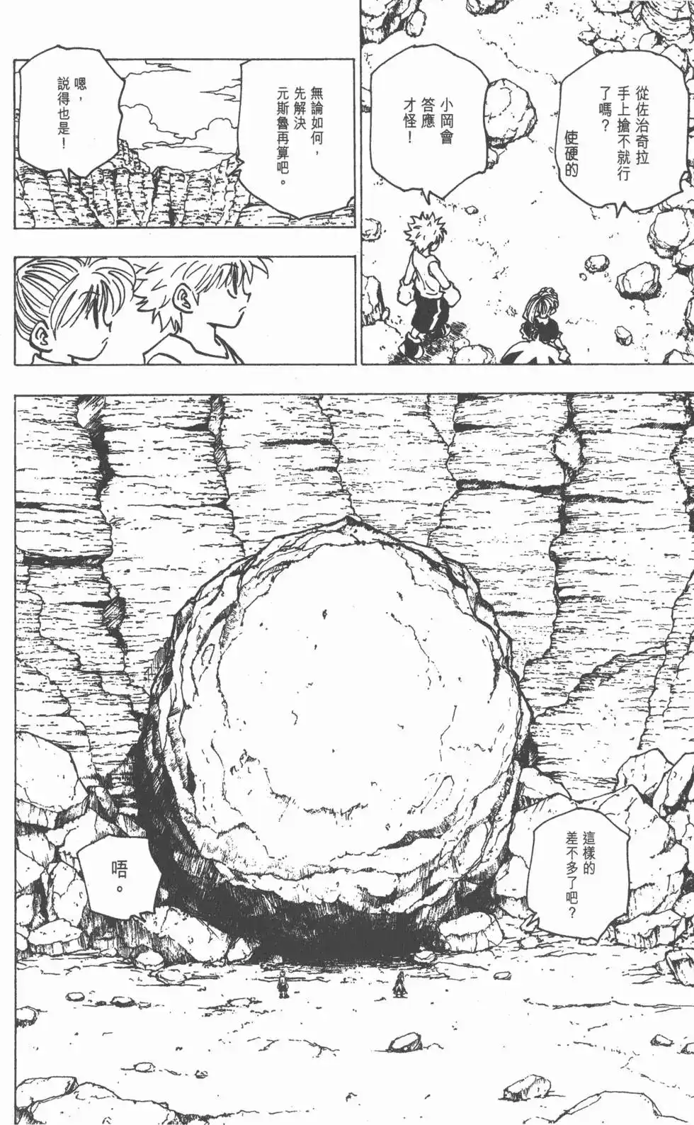 第145页