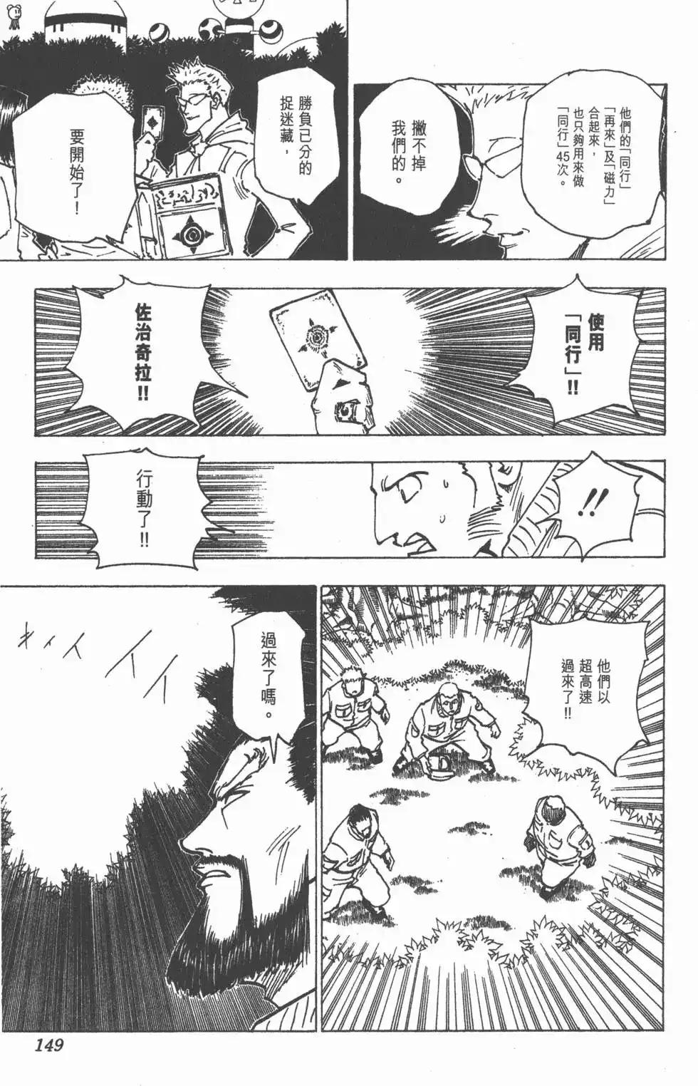 第148页