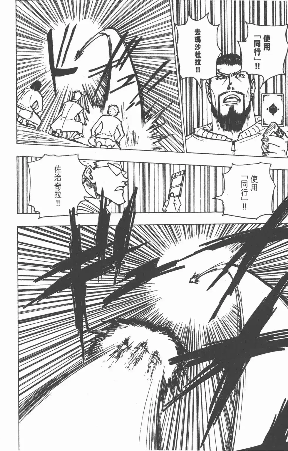 第151页