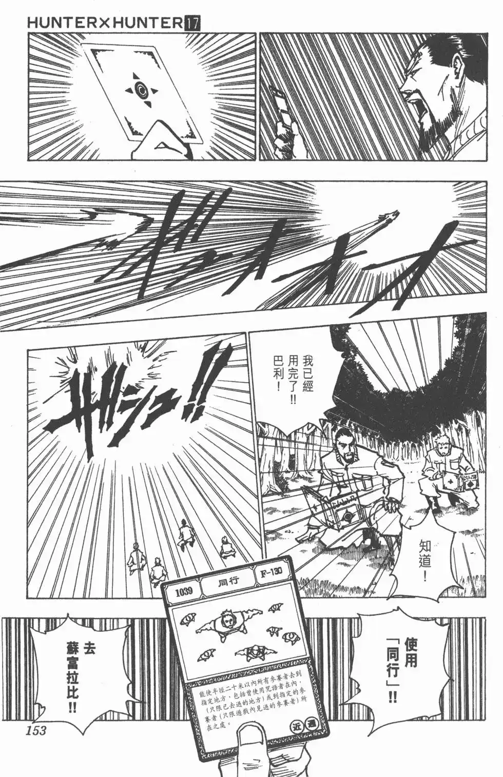 第152页