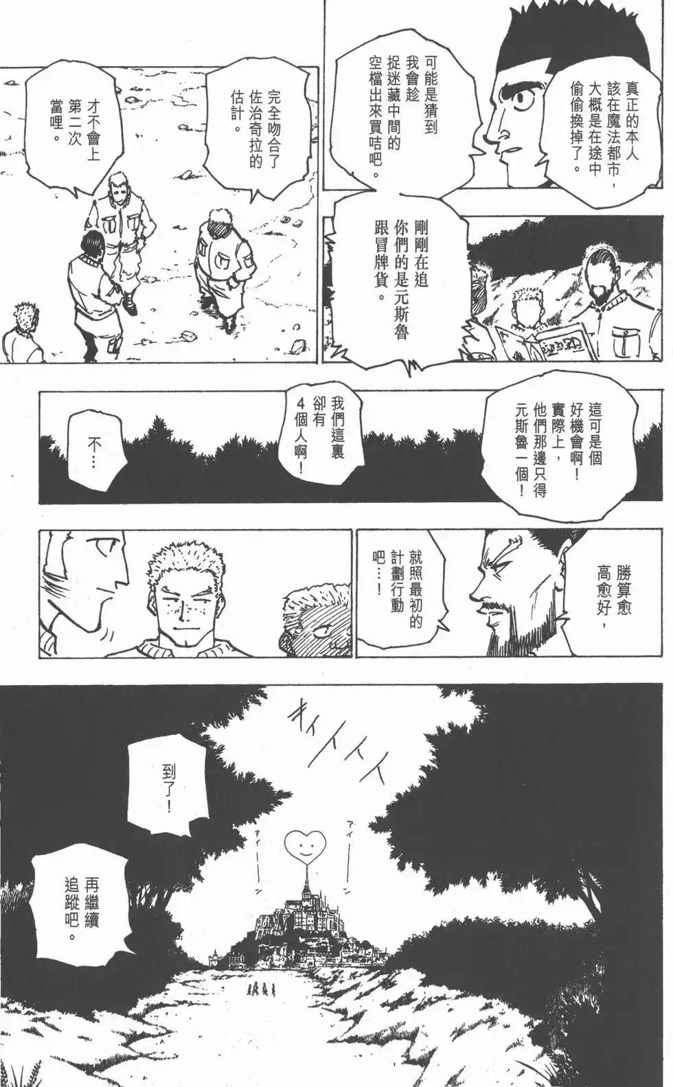 第154页