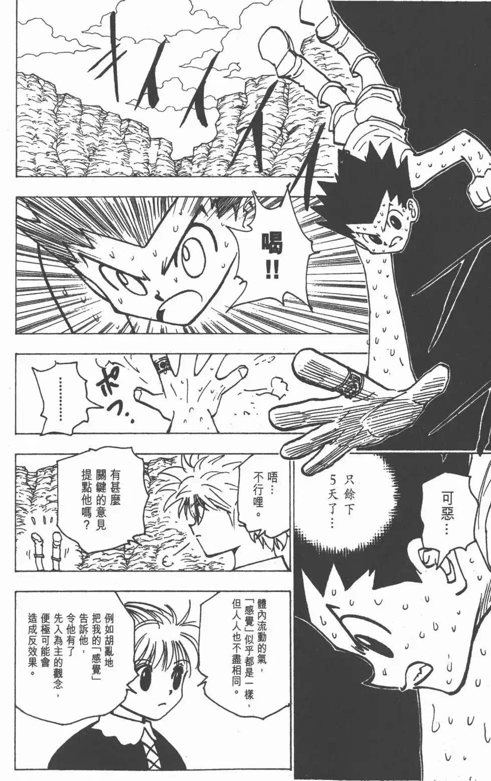 第155页