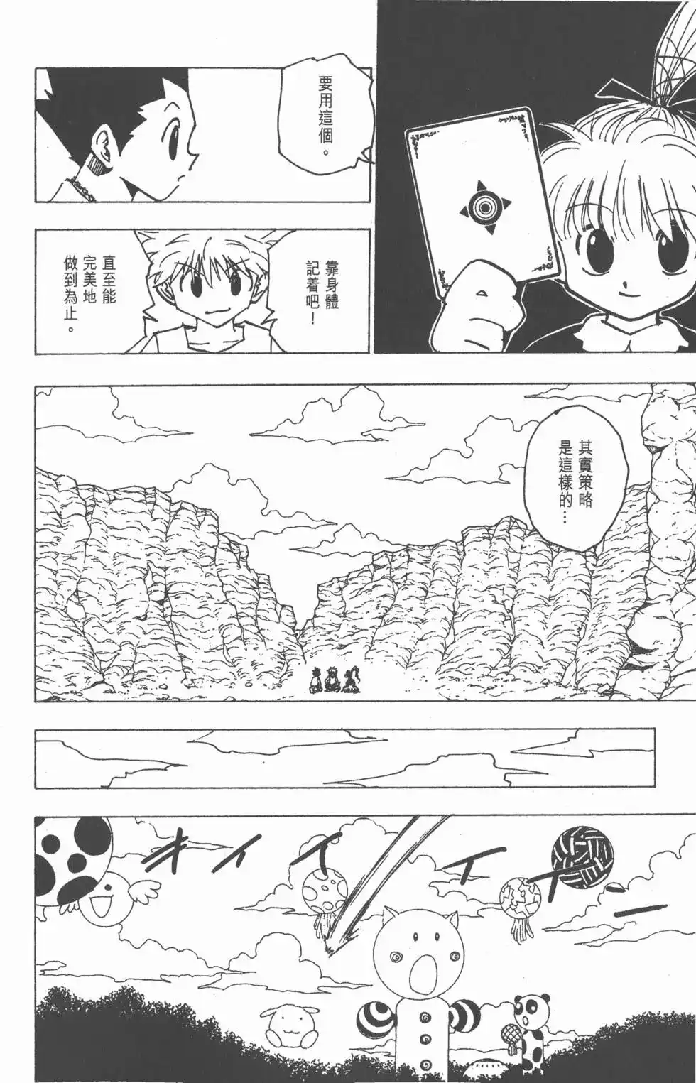 第157页