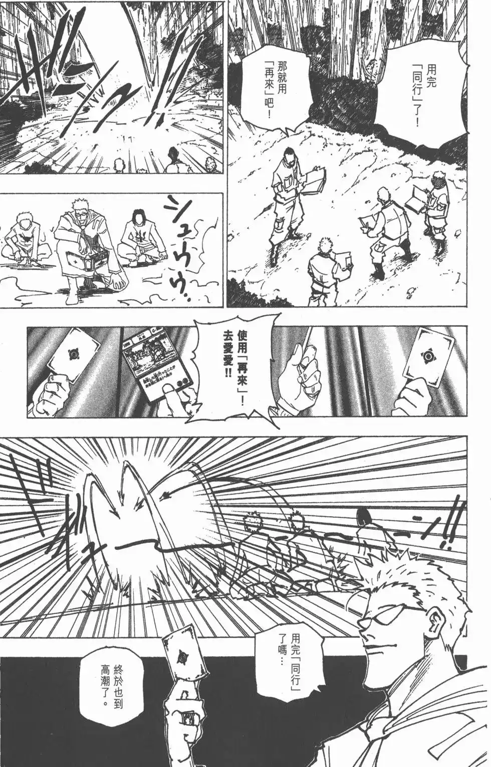 第158页