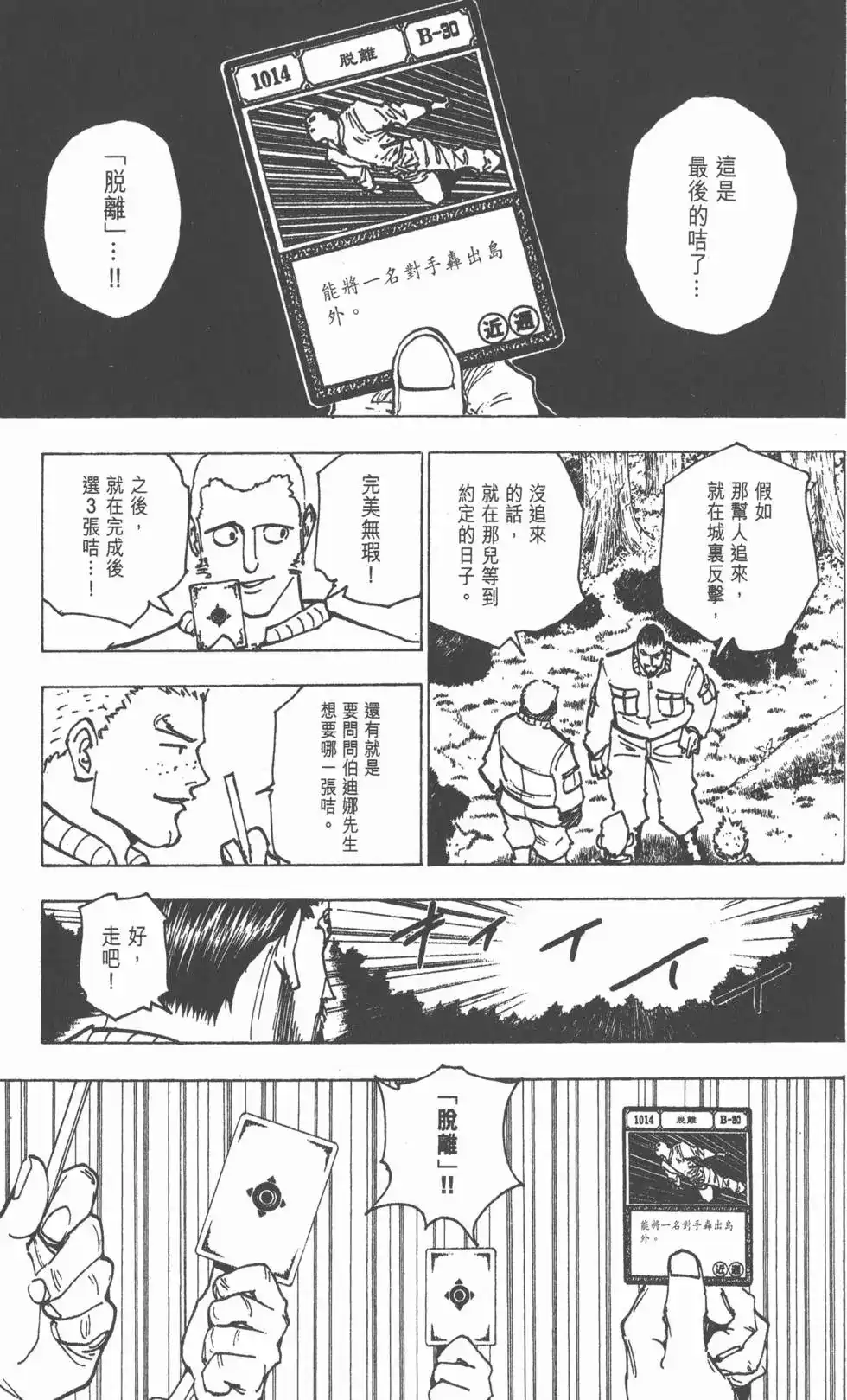 第160页