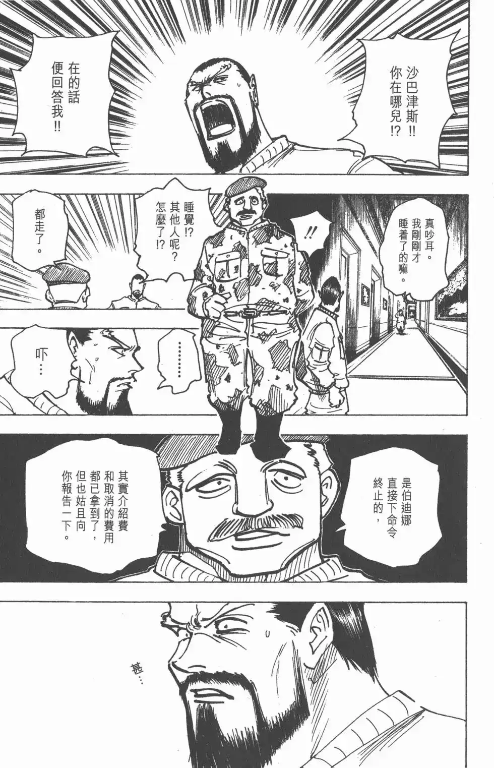 第162页