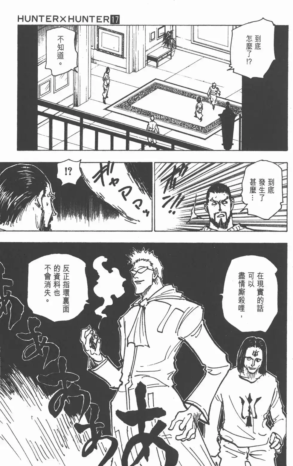 第164页
