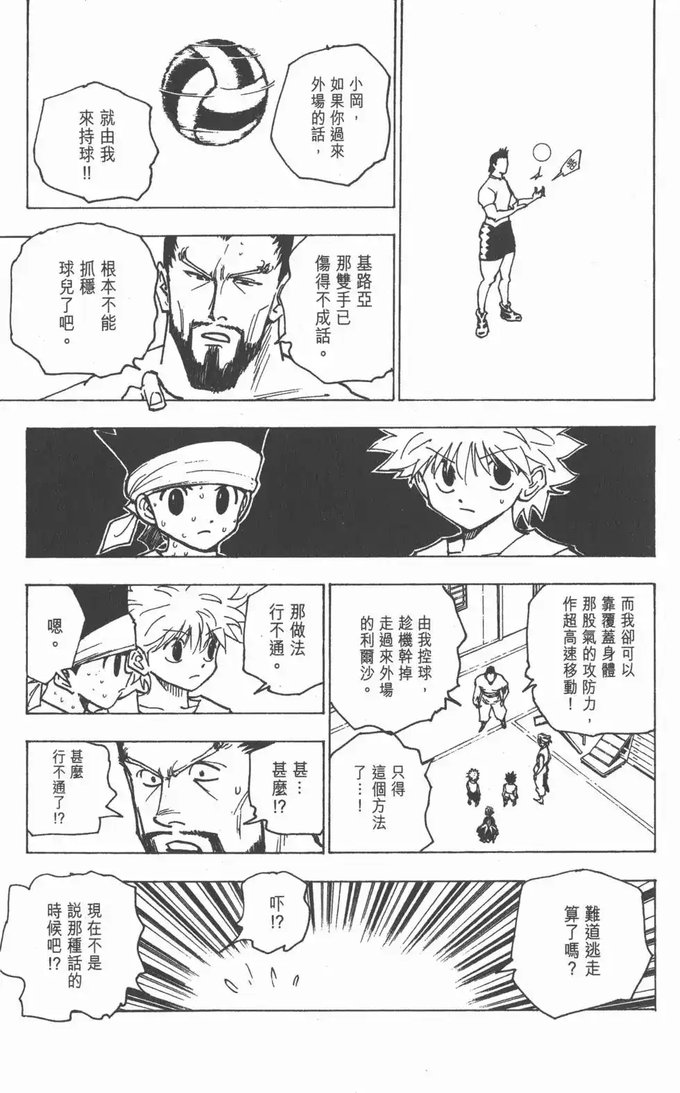 第44页
