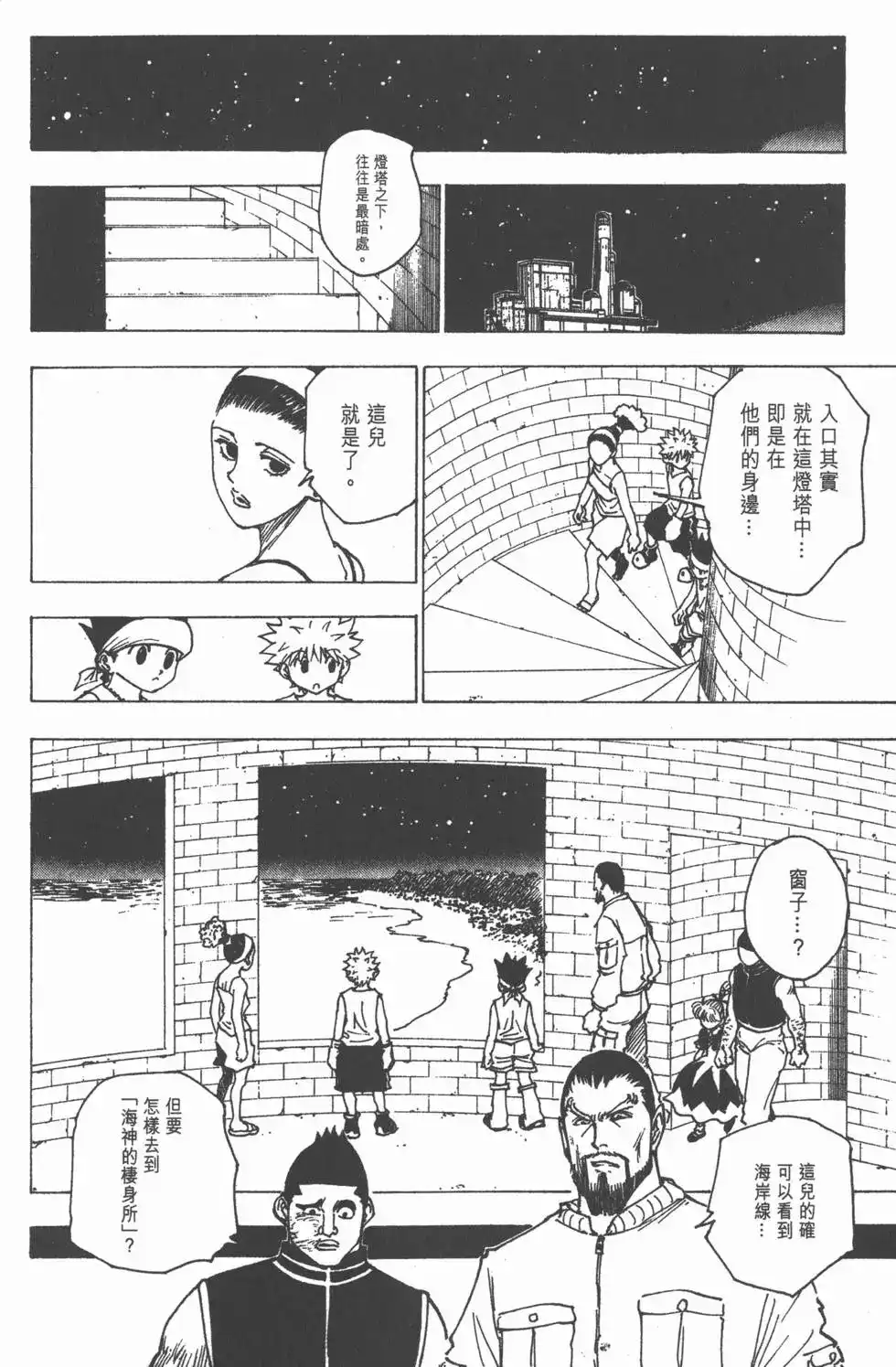 第91页