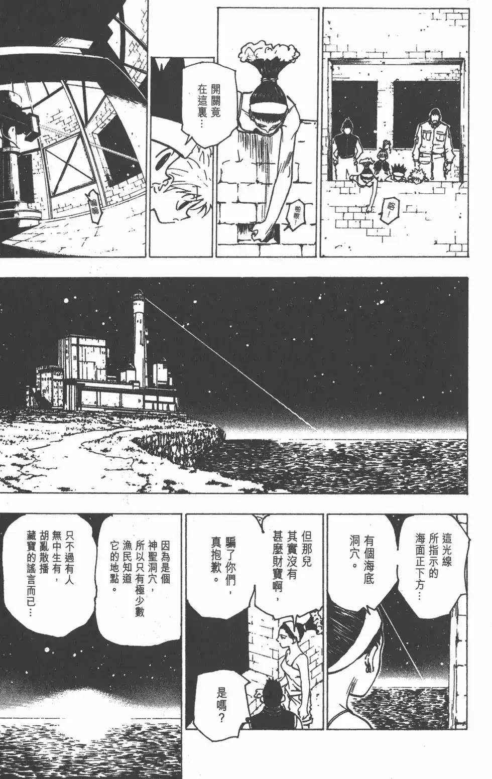 第92页