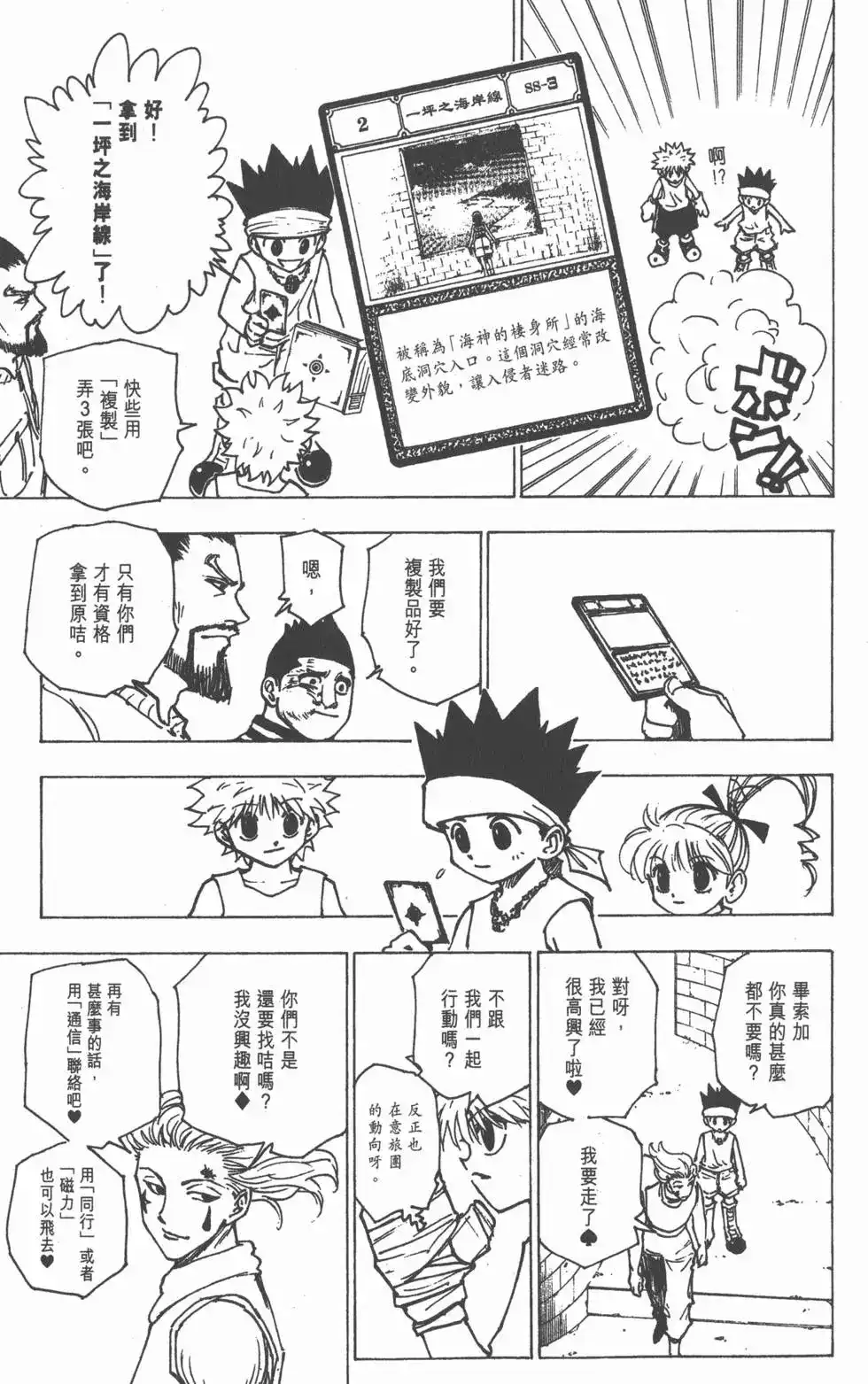 第94页