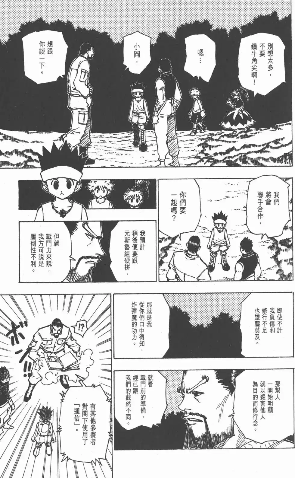 第96页